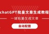 全国女子围甲古城战犹酣 平原桃花开主场亮相受瞩目